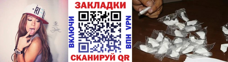Где продают наркотики Каневская Псилоцибиновые грибы  АМФЕТАМИН  Мефедрон  Гашиш  МАРИХУАНА  Кокаин 