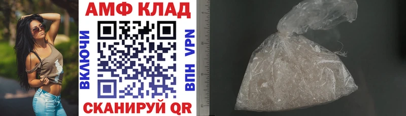 АМФЕТАМИН 97%  где найти наркотики  Каневская 