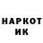 КЕТАМИН VHQ Nathaniel Hamilton