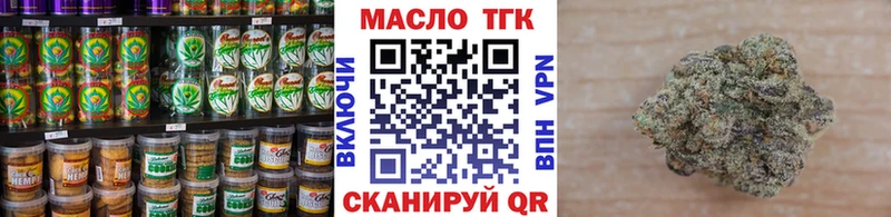 Canna-Cookies конопля  Каневская 
