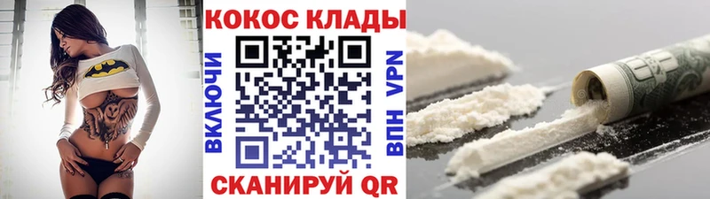 COCAIN VHQ  Каневская 