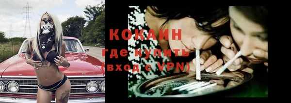 MESCALINE Алексин