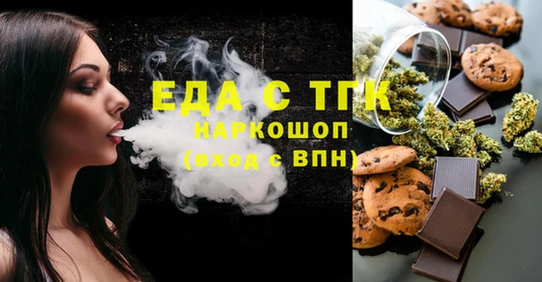 MESCALINE Алексин