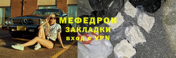 MESCALINE Алексин