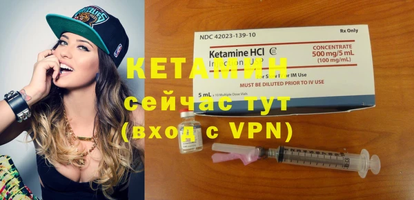 MESCALINE Алексин