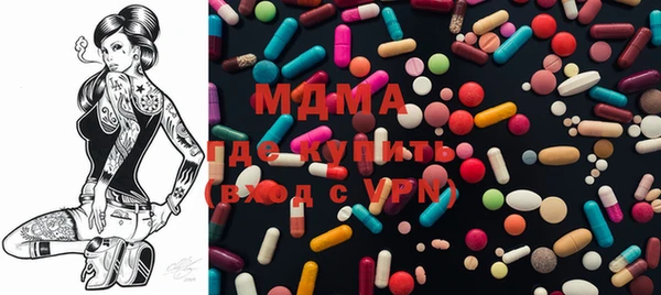MESCALINE Алексин
