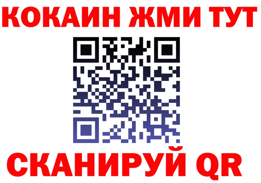 Купить закладку это Telegram Каневская