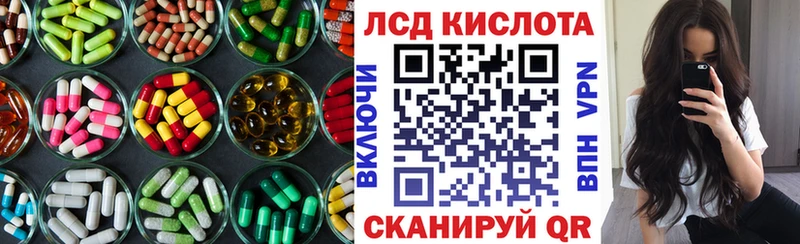 маркетплейс формула  Каневская  LSD-25 экстази кислота 