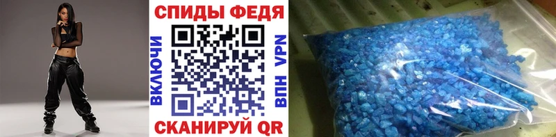 Первитин Methamphetamine  Каневская 