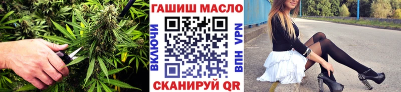 Дистиллят ТГК THC oil  где найти наркотики  Каневская 